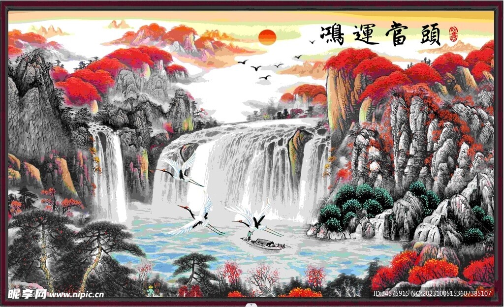 鴻運當頭風水畫