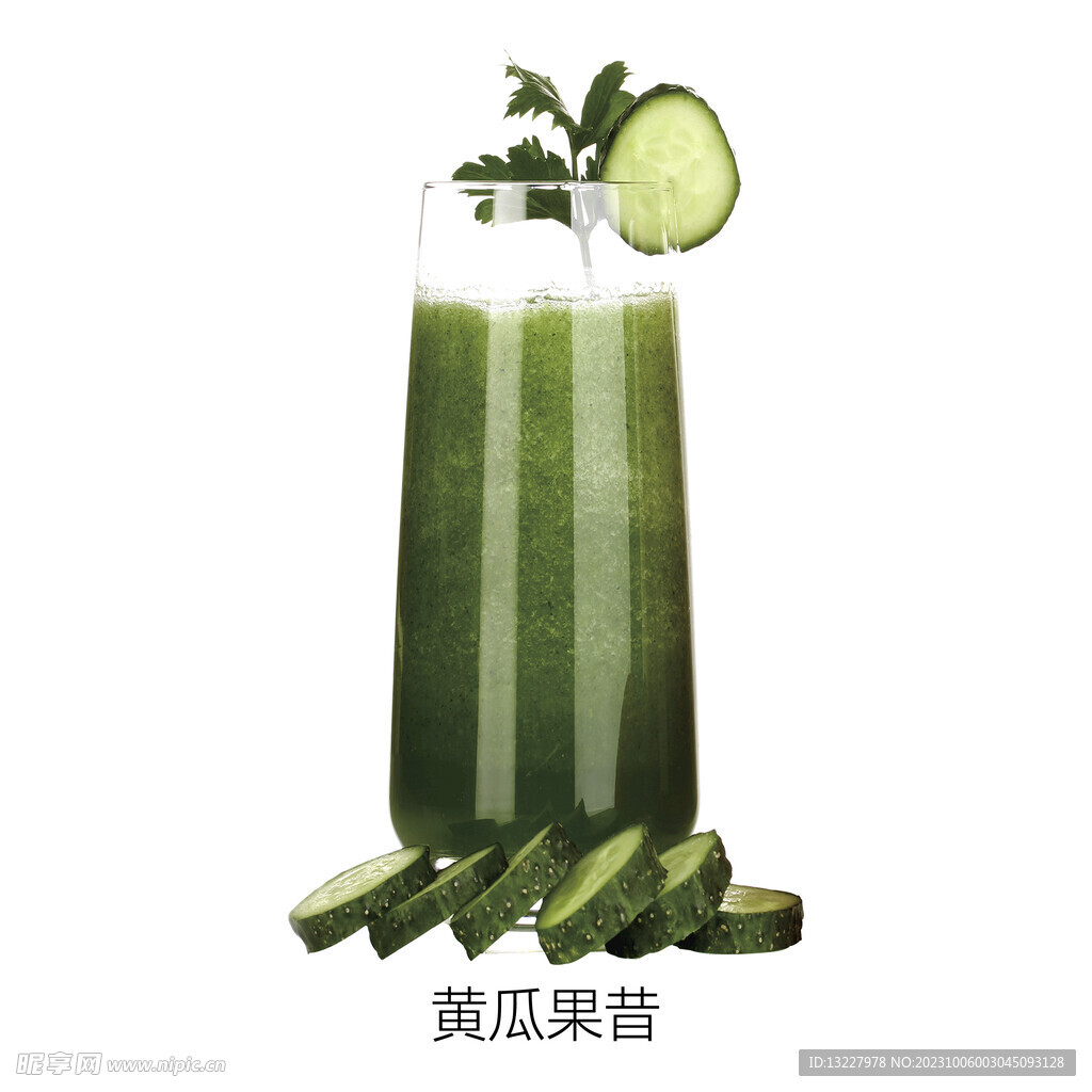 黃瓜果昔