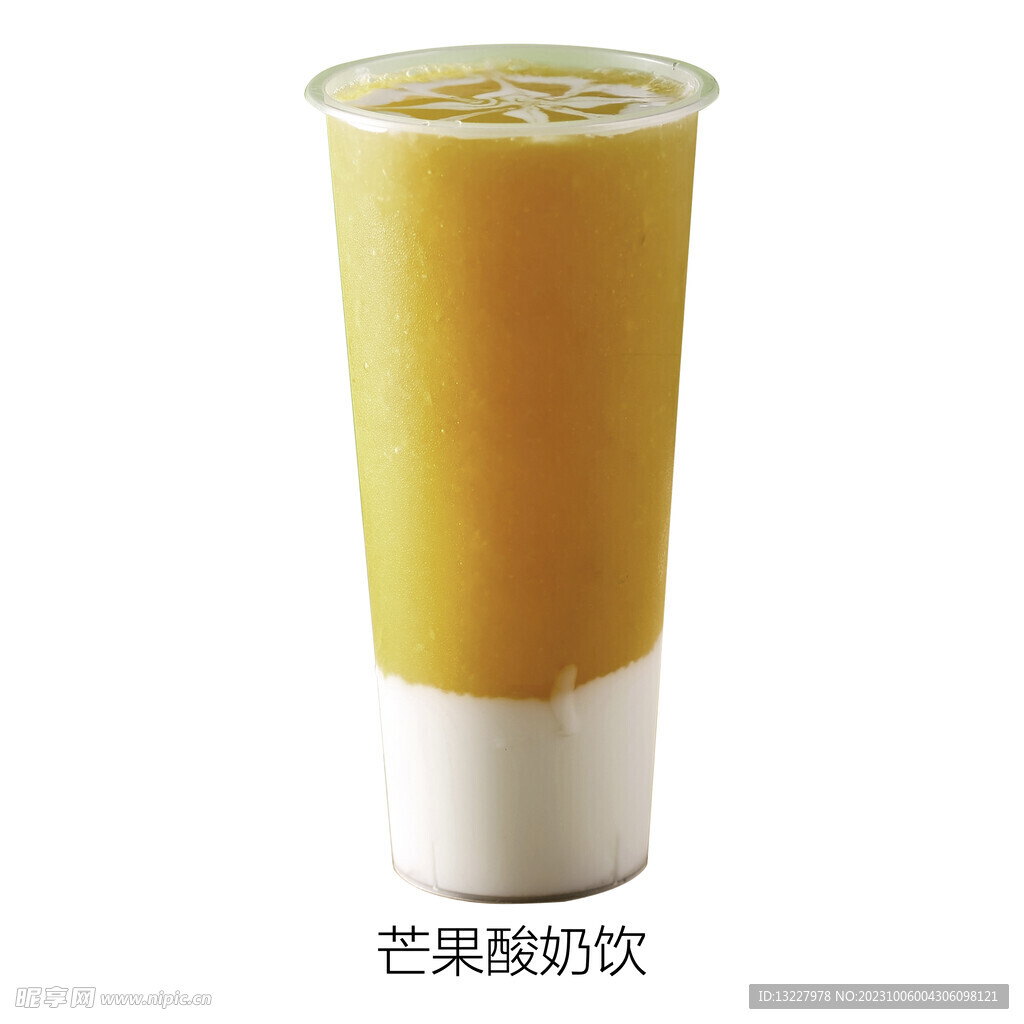 芒果酸奶饮