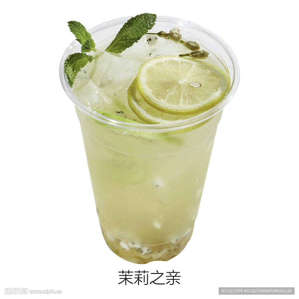 茉莉之親