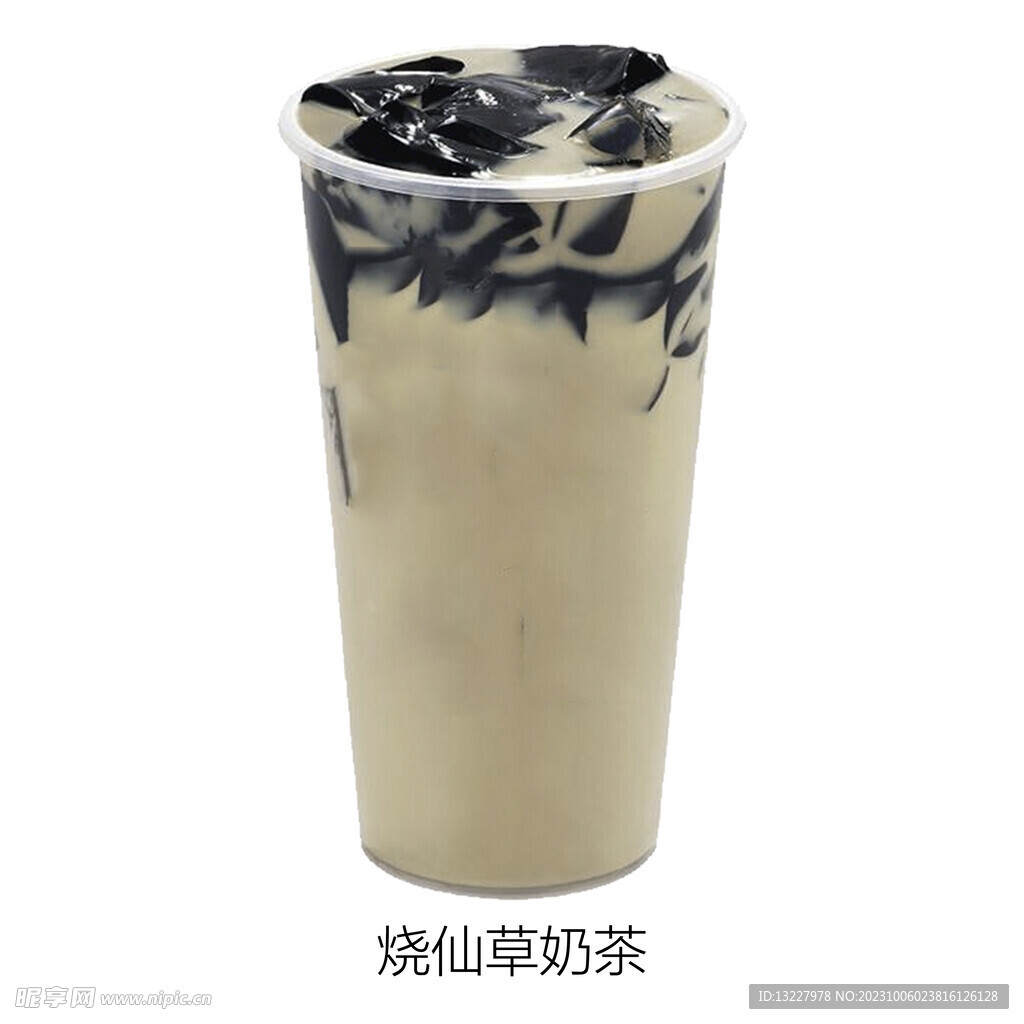 燒仙草奶茶