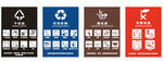 上海市最新垃圾分类贴纸