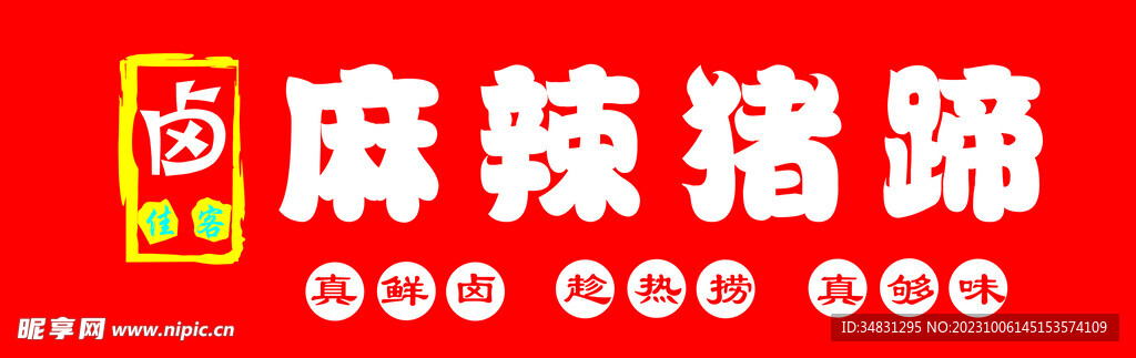 飯店噴繪