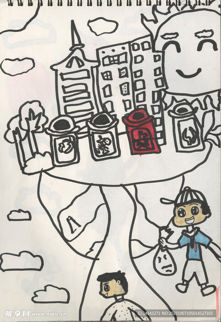 垃圾分類