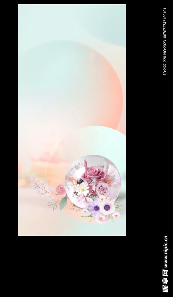 插花