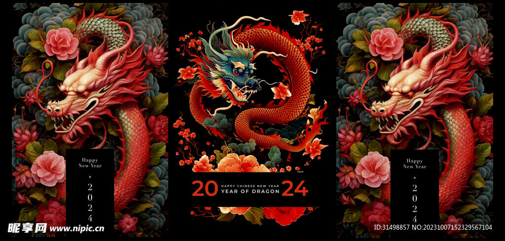 2024龍年壁紙