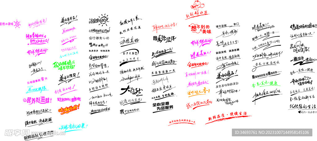 標語