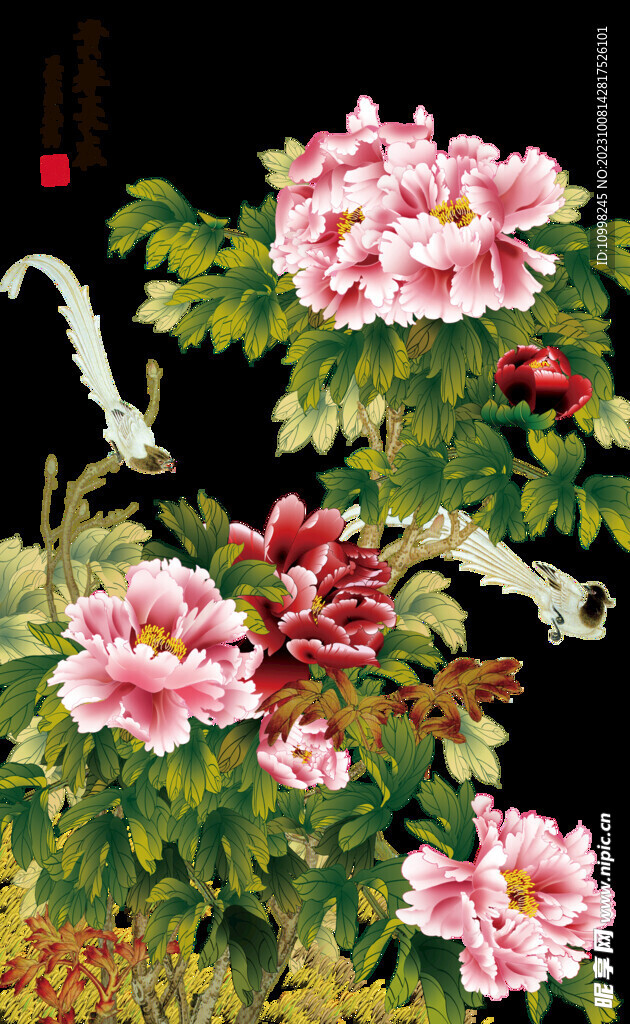 花開富貴