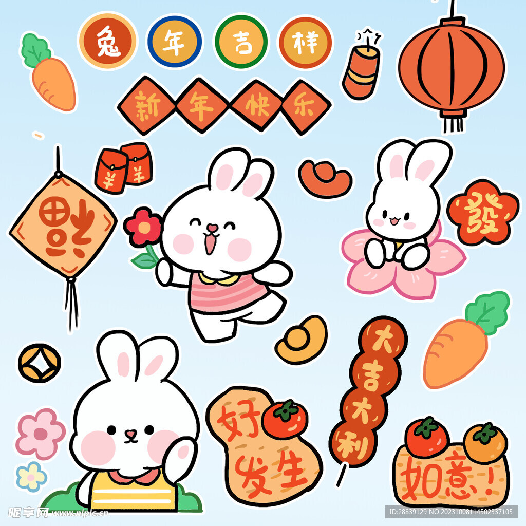  兔年貼紙 
