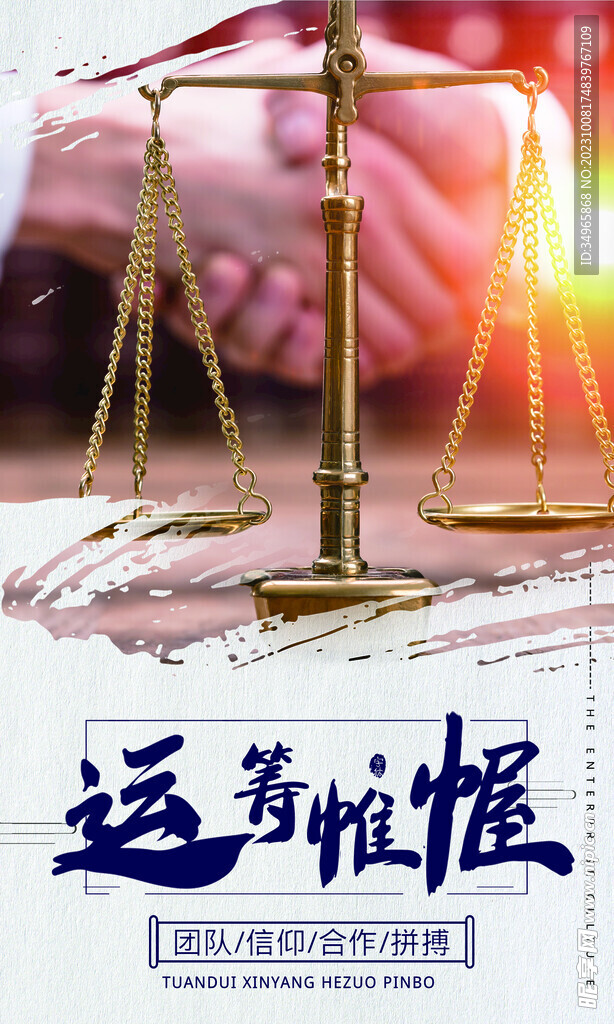 運(yùn)籌