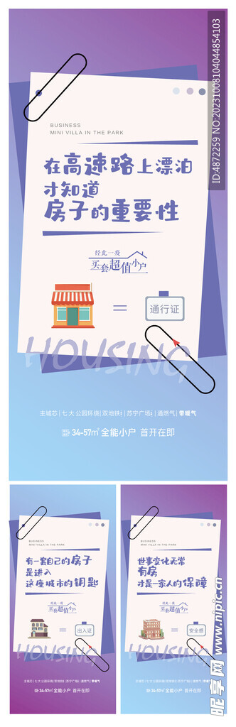 公寓