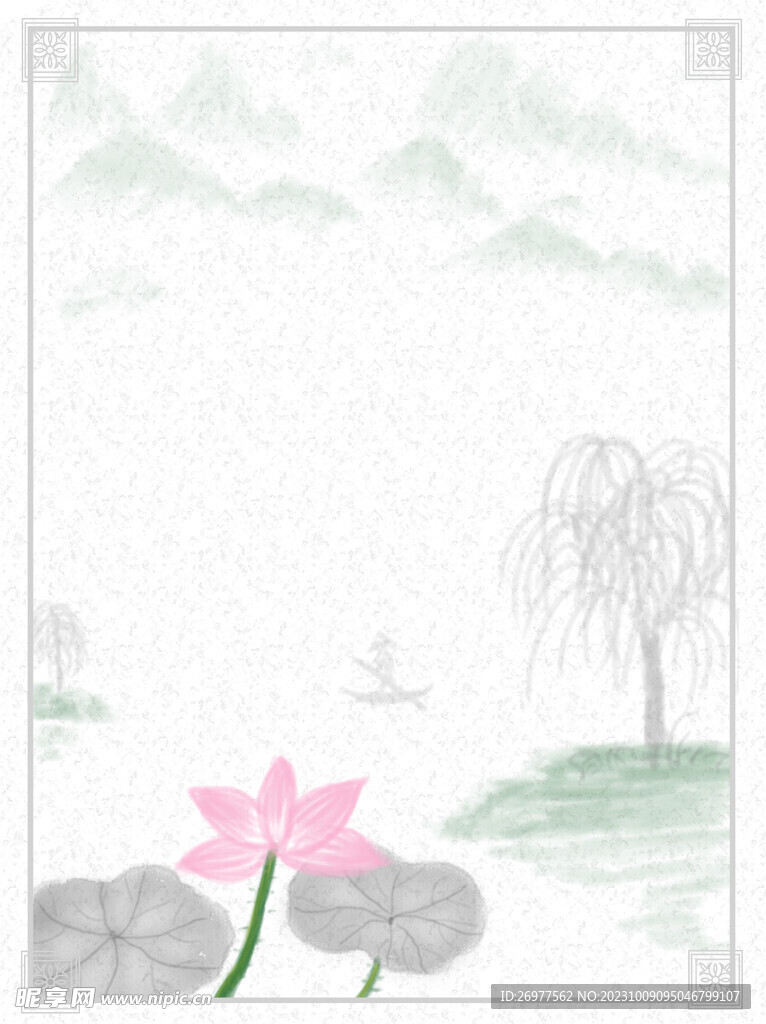 水墨畫背景