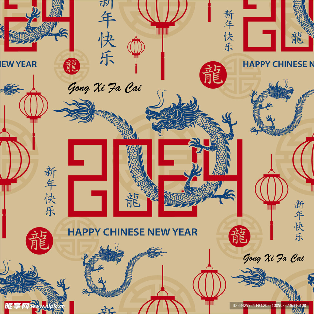 2024年龍年新年春節(jié) 