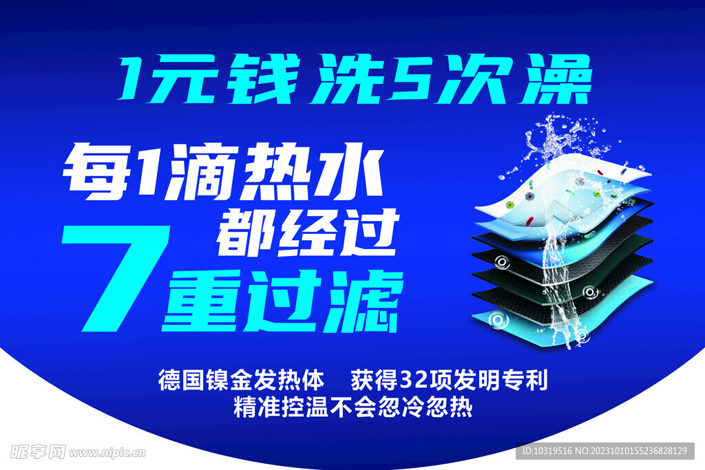 吊旗