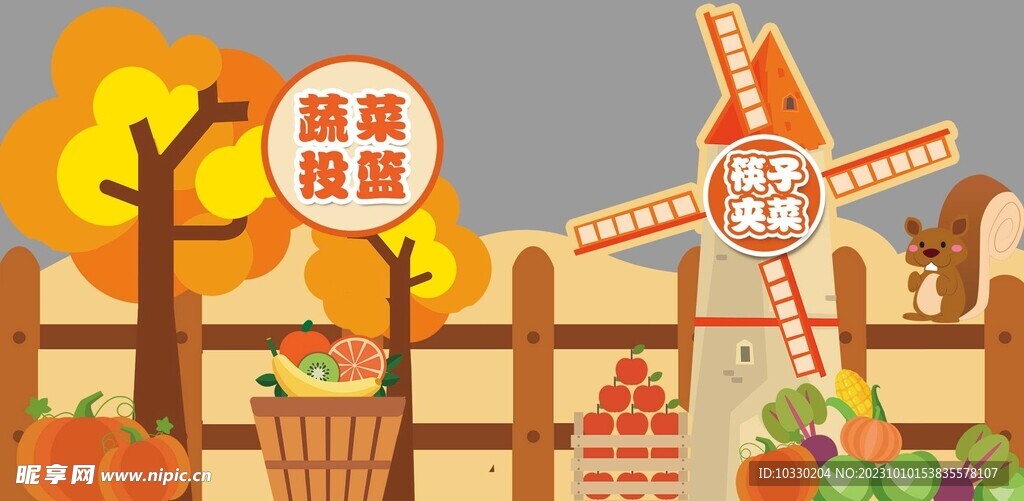 豐收造型
