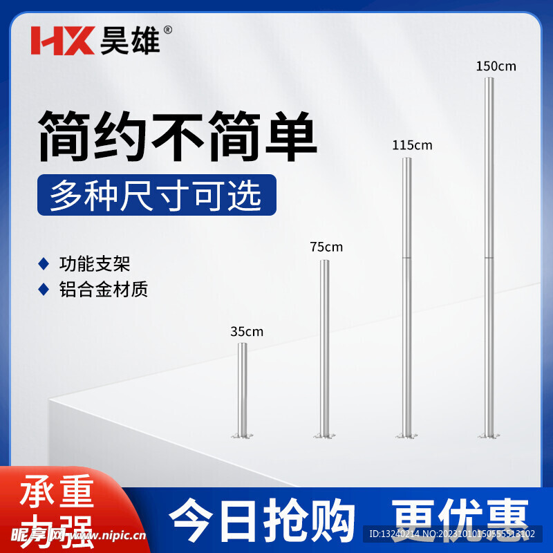 直通車圖