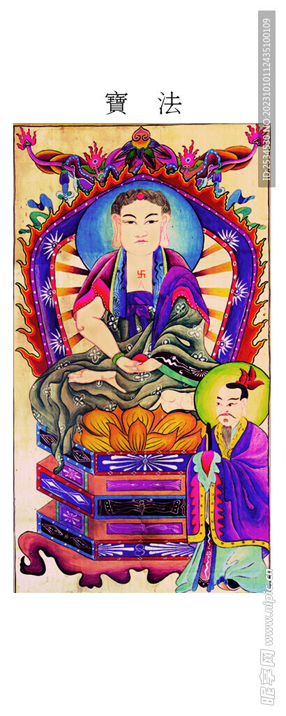 掛畫