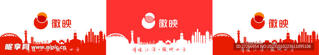 徽映