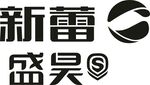 新蕾 盛昊 電動車電動三輪車車