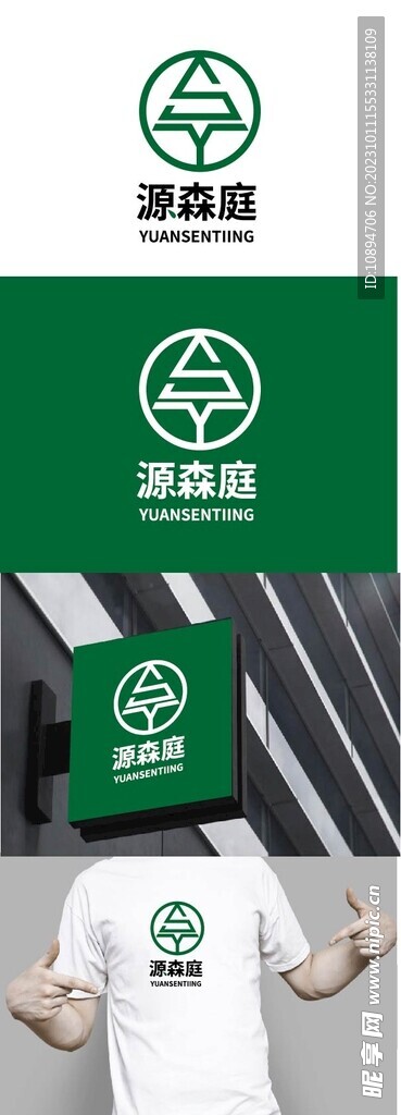 生物標(biāo)識設(shè)計
