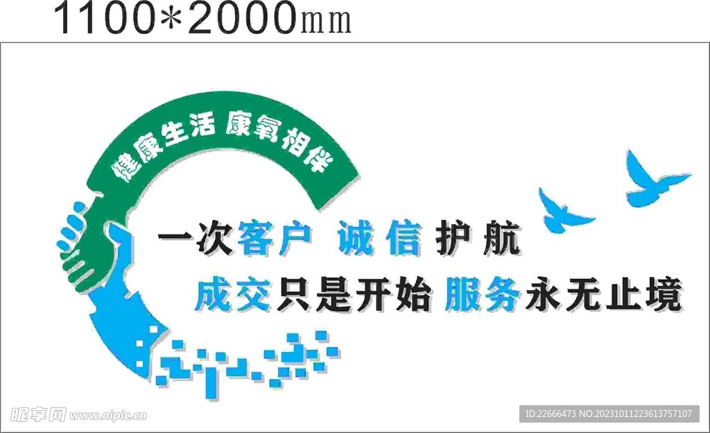 醫療