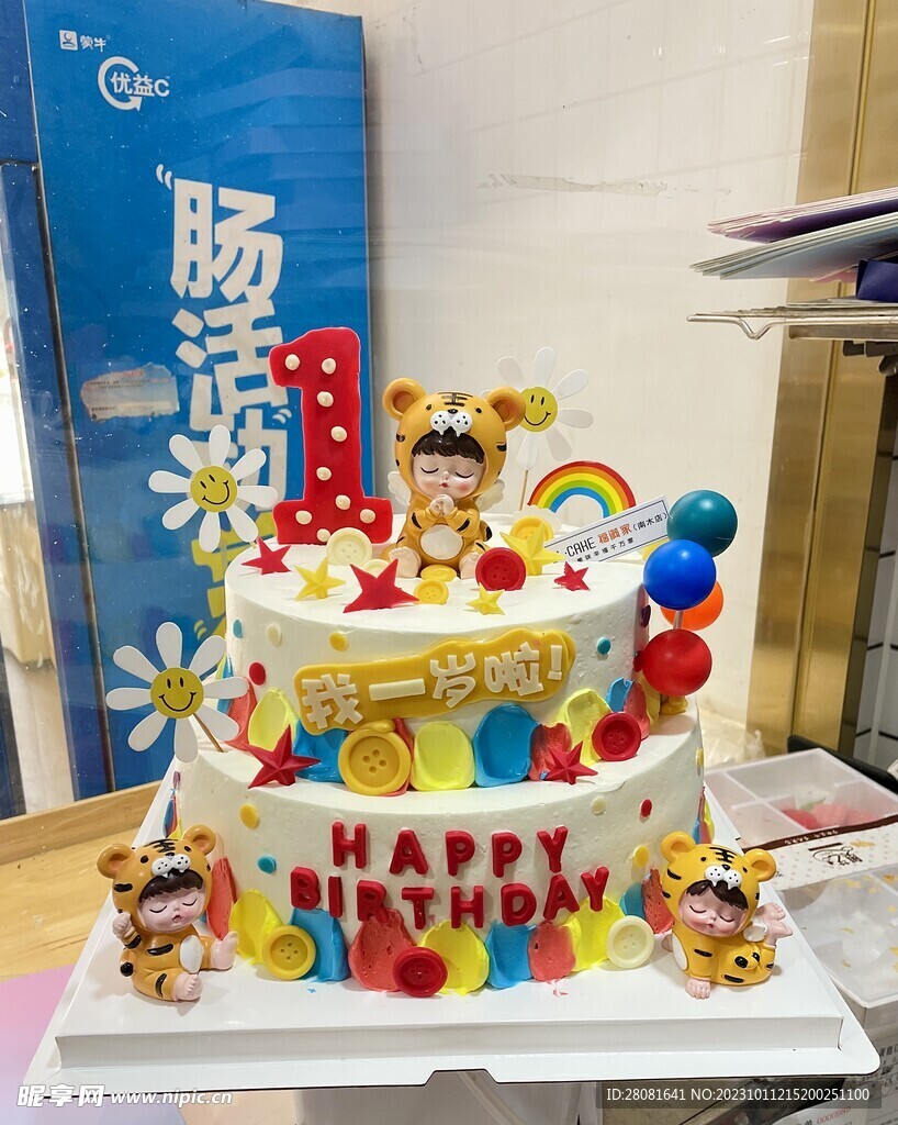 兒童蛋糕