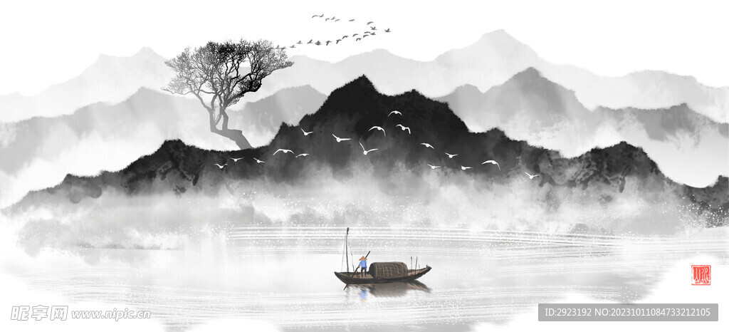 山水畫