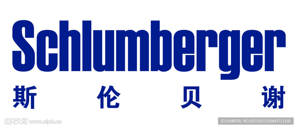 斯倫貝謝矢量logo