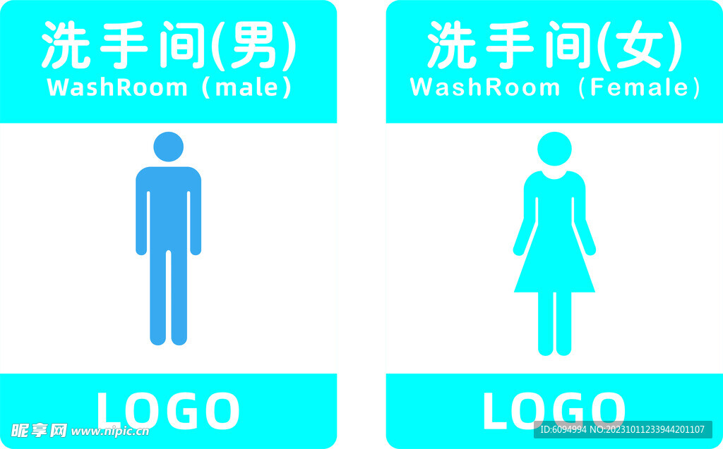 男女洗手间厕所标识牌