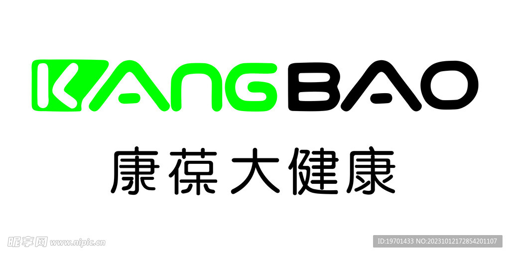 康葆大健康logo矢量文件