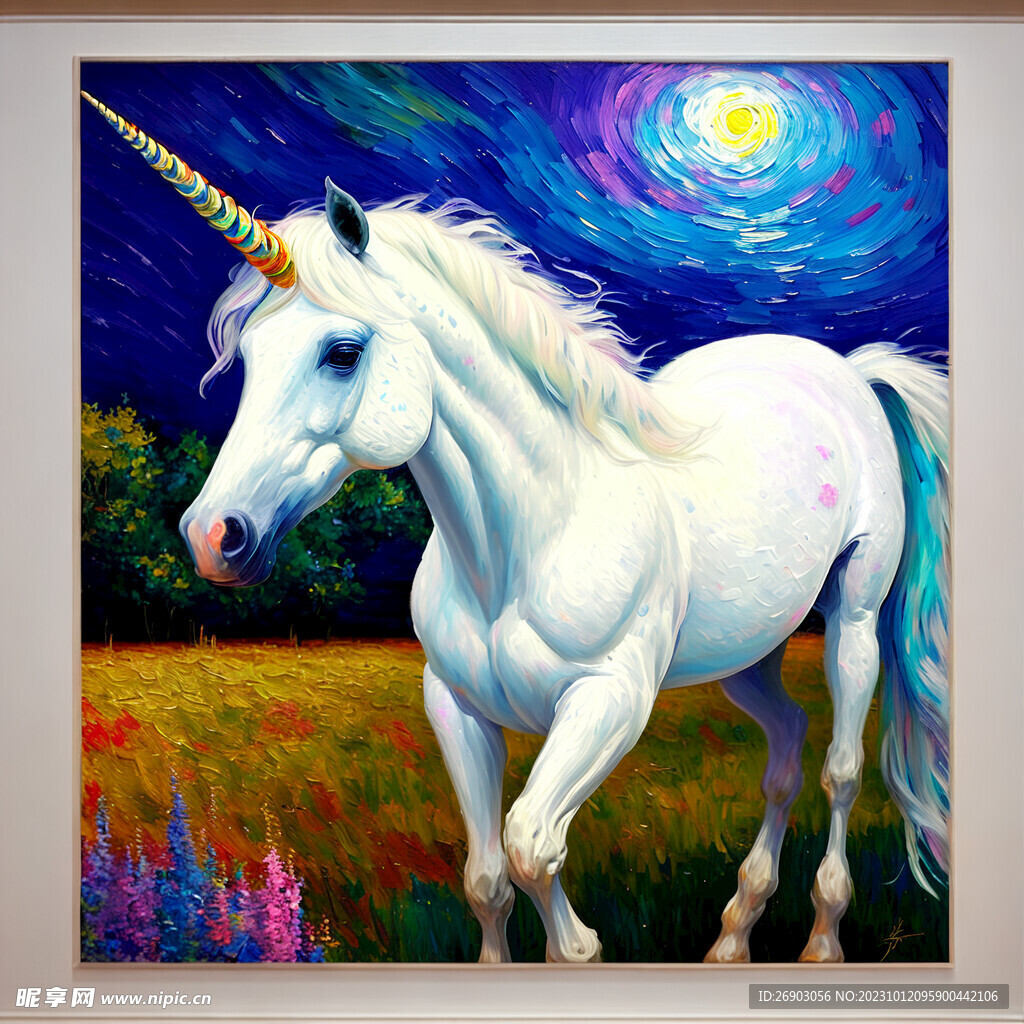 夢幻白馬 獨角獸