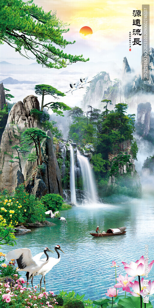 山水畫 