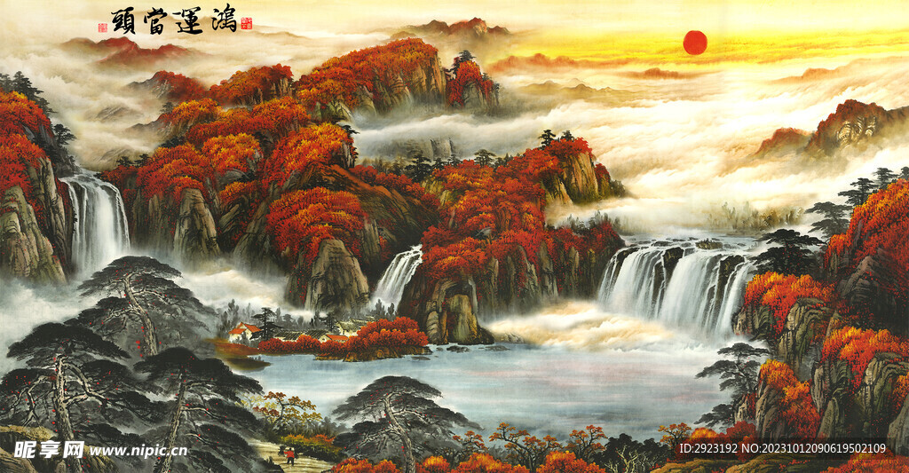山水畫