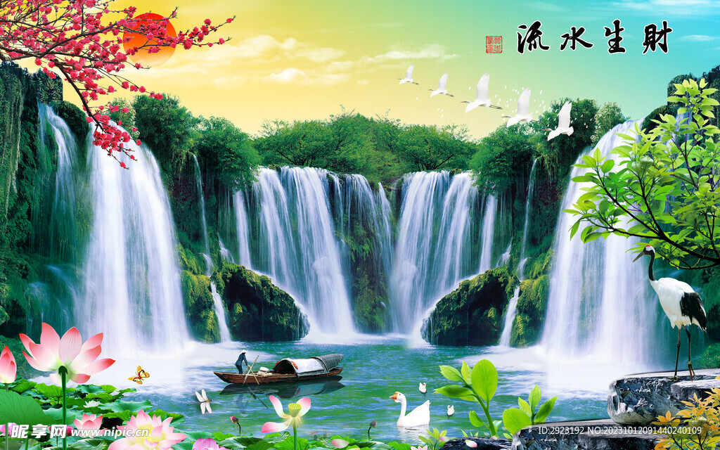 山水畫