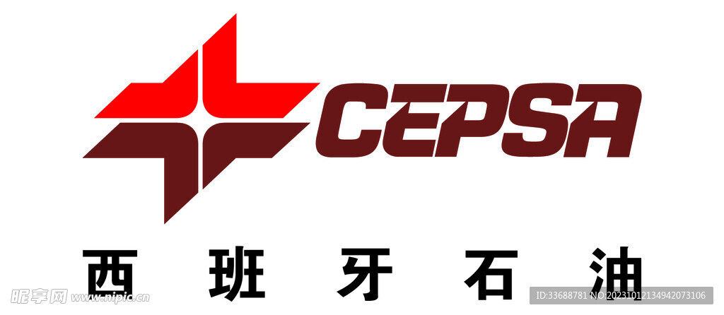 西班牙石油矢量logo