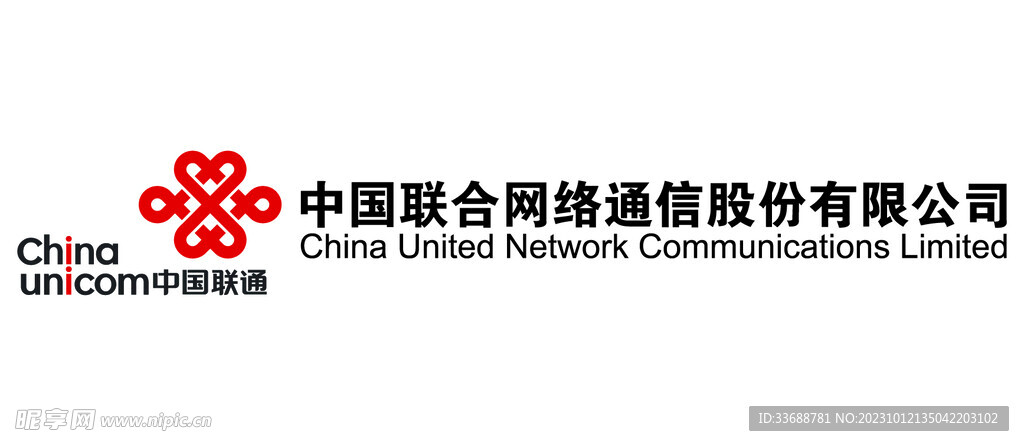 中国联通网络通信矢量logo