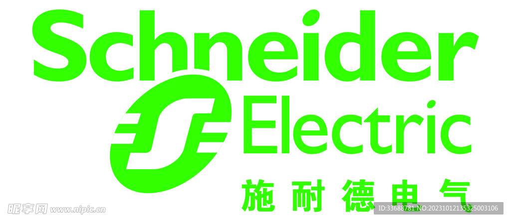 施耐德电气矢量logo