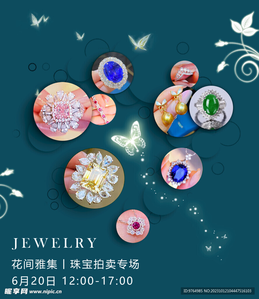 照片展板照片版