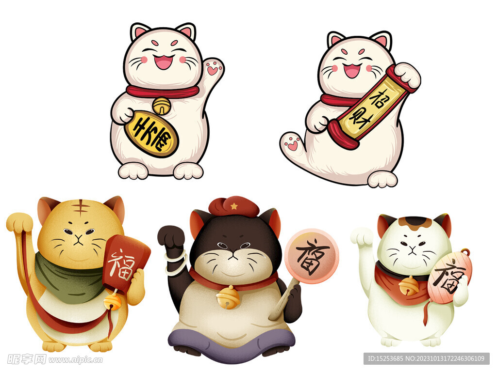 免扣招財(cái)貓素材
