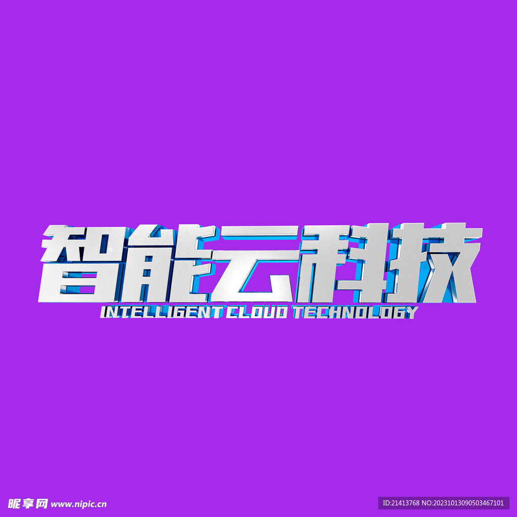 創意科技字體 