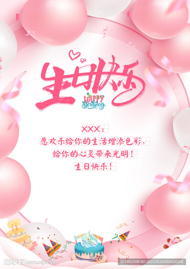 賀卡