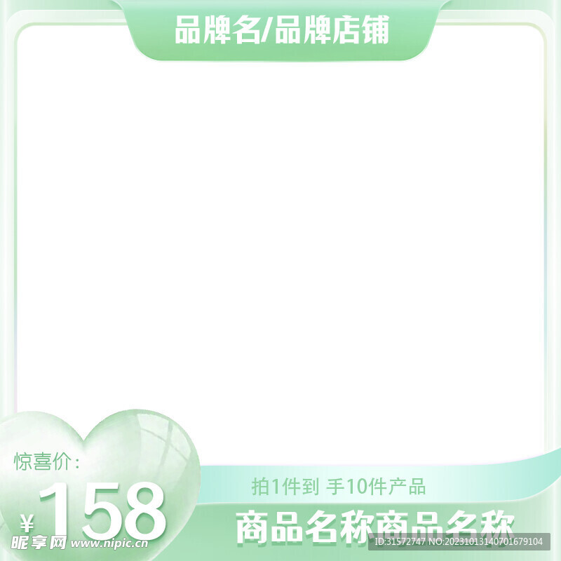 主圖框