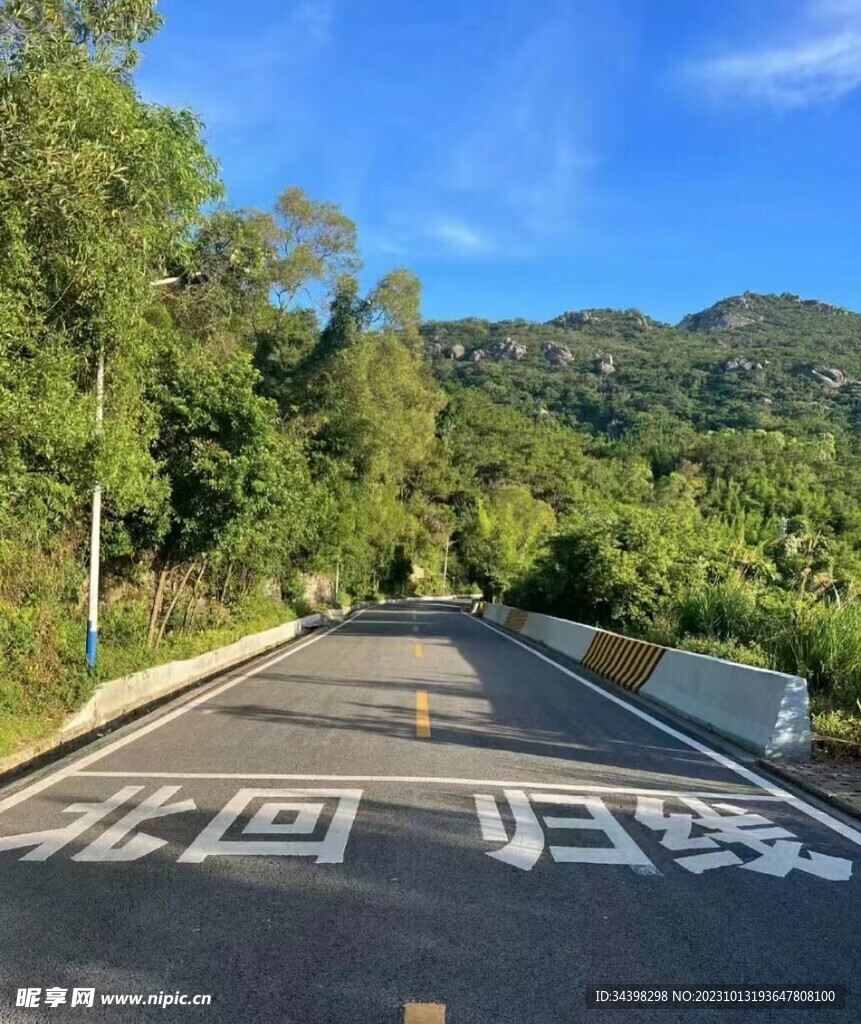 環(huán)海公路  