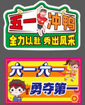 手舉牌