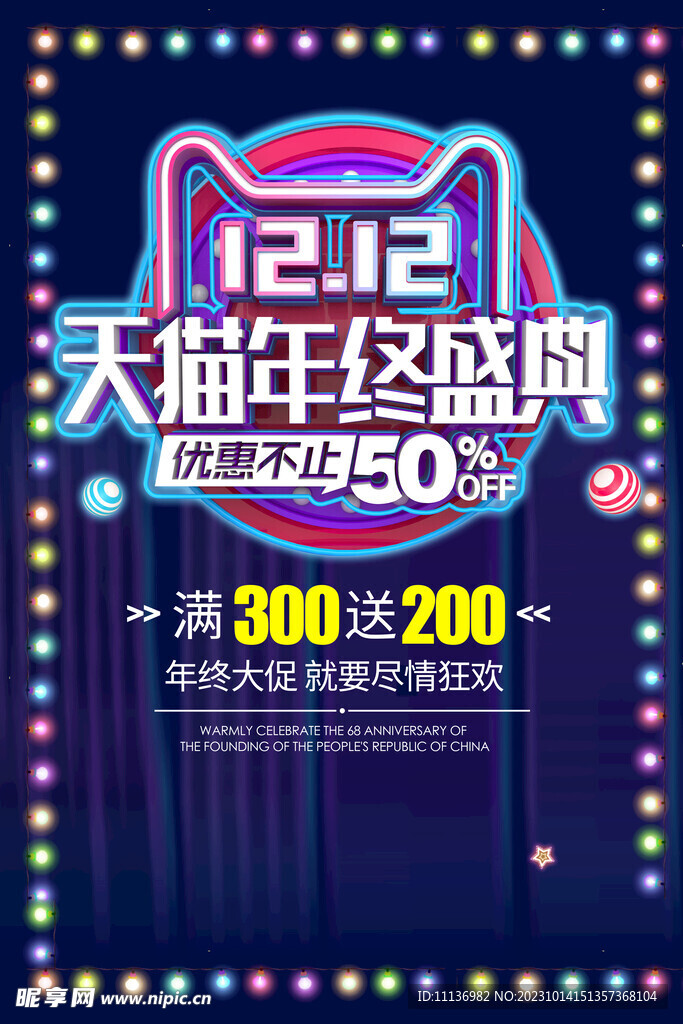 活動模板