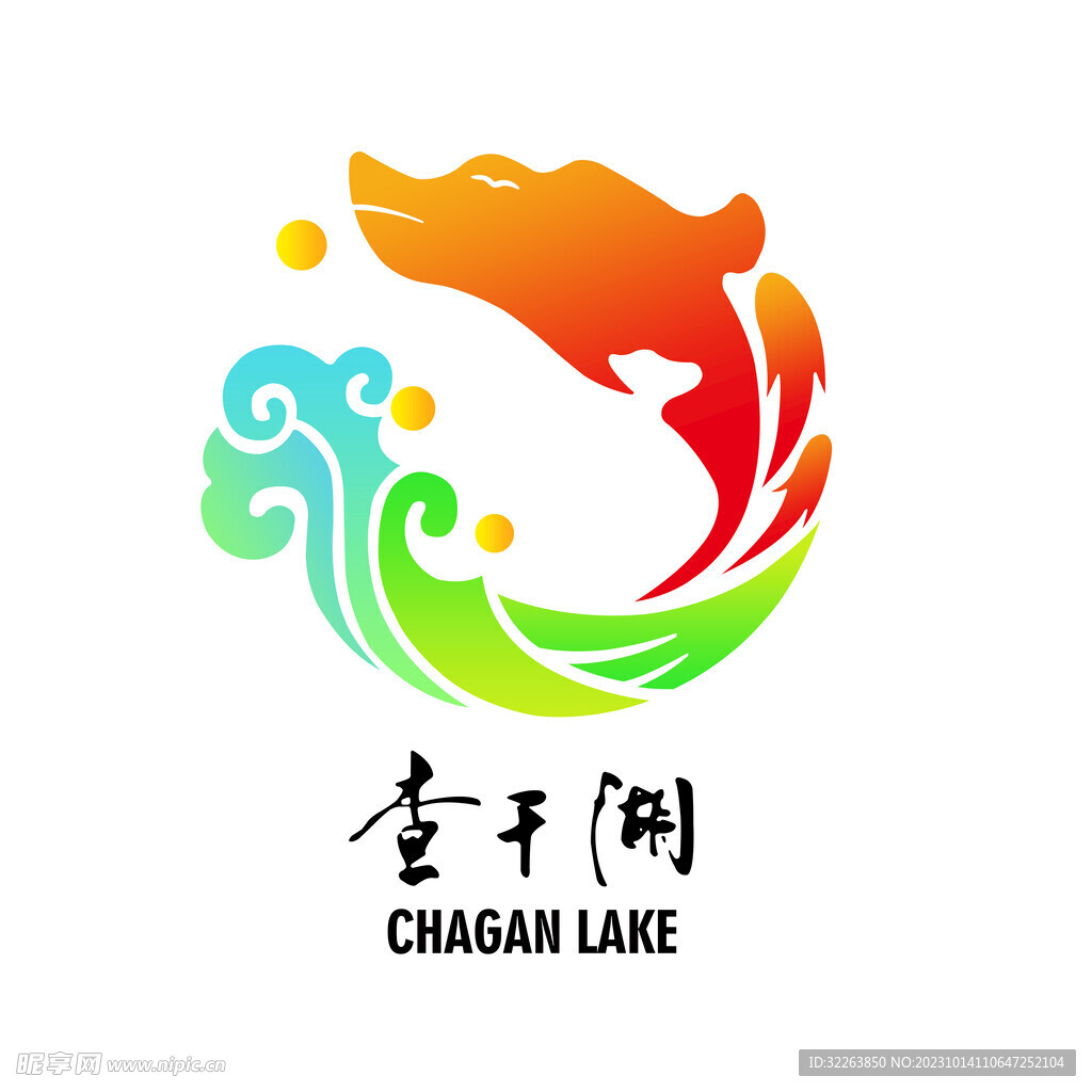查干湖標志LOGO