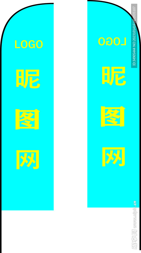刀旗