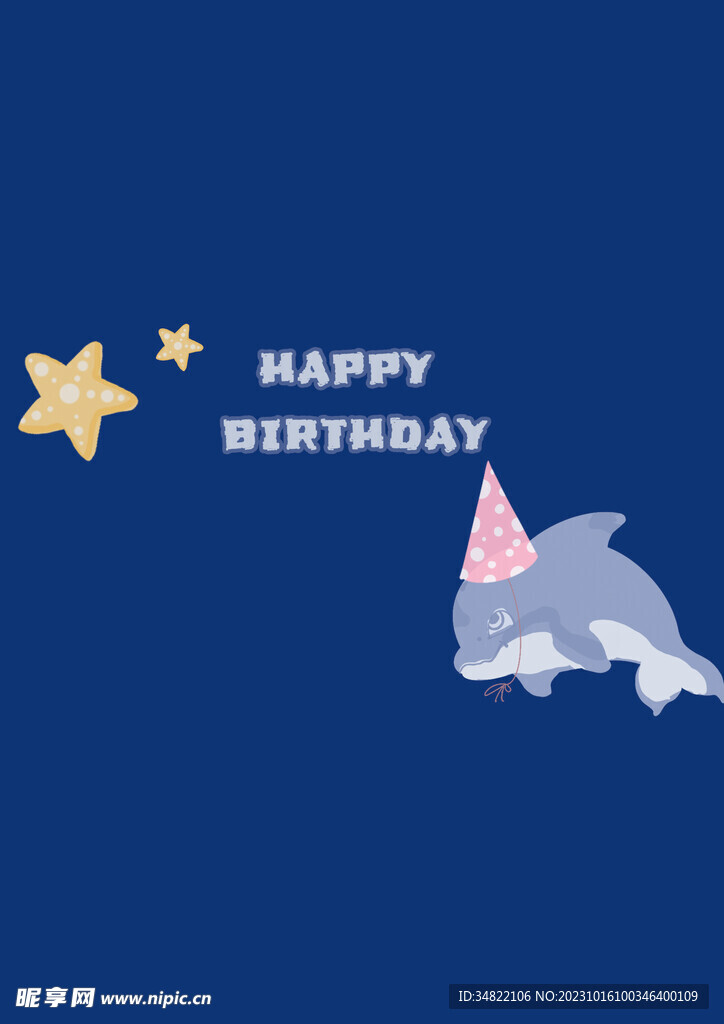 生日桌卡
