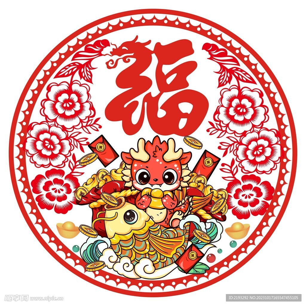 2024年窗花模板
