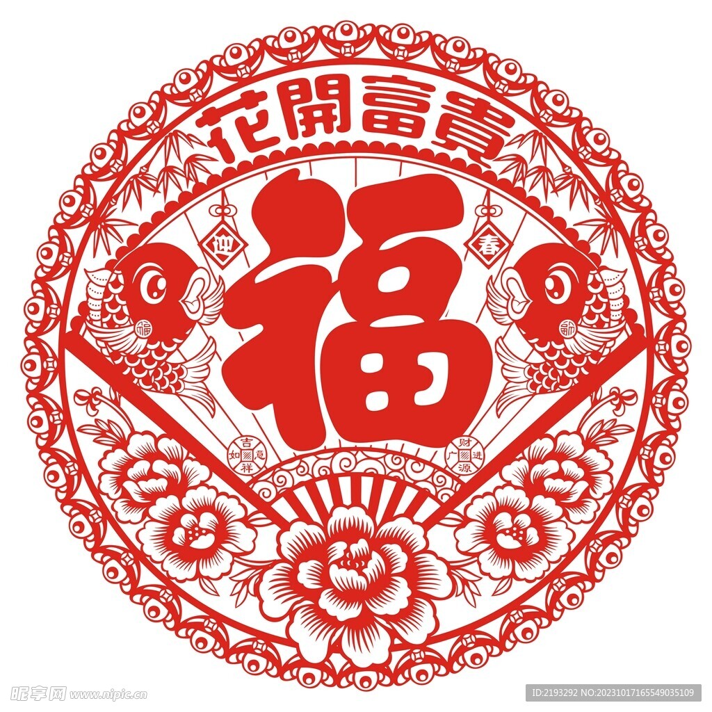 龍年窗花